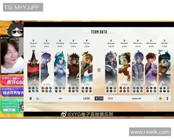 电竞比分世界冠军杯点评JDG战队比赛经验与表现分析