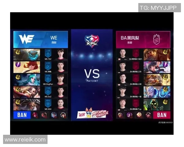 esports最新数据电竞实时数据分析聚焦WE战队在王者荣耀中的耐力表现与策略探讨